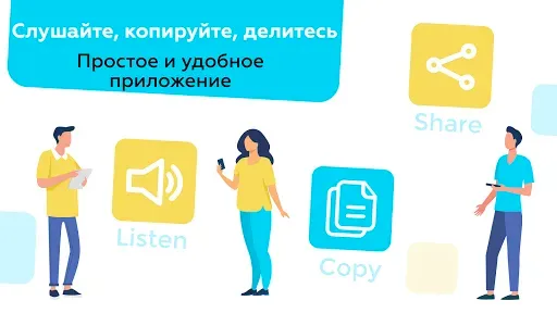 Скриншот 7 — Голосовой переводчик все языки