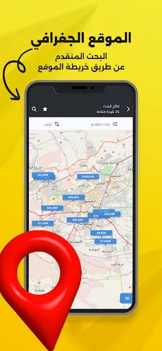 Скриншот 6 — دال سوريا