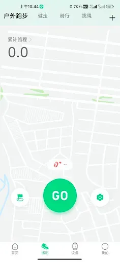 Скриншот 2 — GloryFitPro