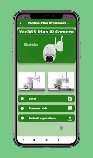 Скриншот 1 — Ycc365 Plus IP Camera Guide