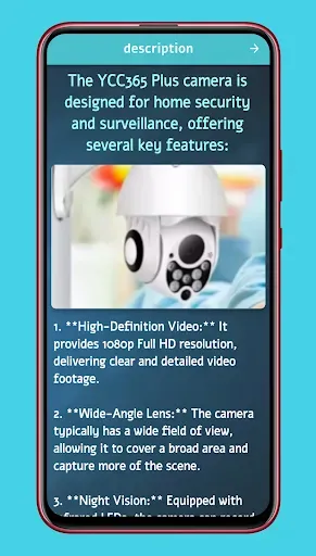 Скриншот 2 — ycc365 plus camera guide