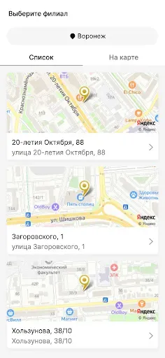 Скриншот 2 — НОГТИ маникюр и педикюр