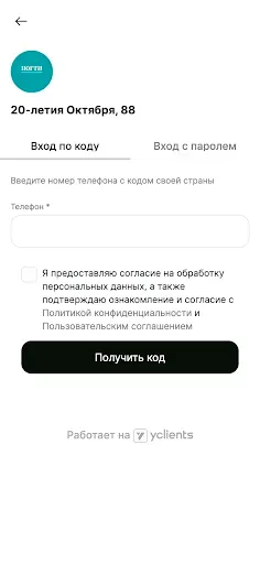 Скриншот 3 — НОГТИ маникюр и педикюр