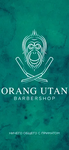 Скриншот 1 — Barbershop ORANG UTAN