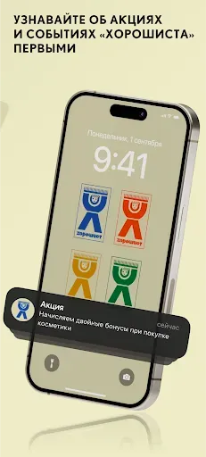 Скриншот 4 — Барбершоп Хорошист