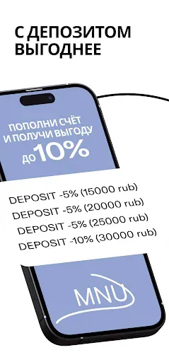 Скриншот 4 — Mnu. Simple massage studio