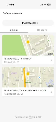 Скриншот 1 — FEVRAL` BEAUTY