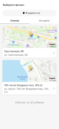 Скриншот 2 — ДОБРО парикмахерская