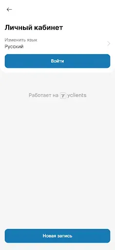 Скриншот 4 — Тритон