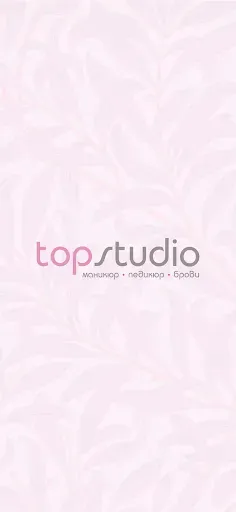 Скриншот 1 — TopStudio