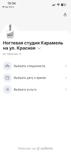 Скриншот 3 — Карамель. Сеть ногтевых студий