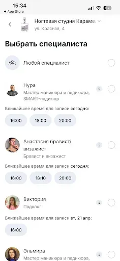 Скриншот 4 — Карамель. Сеть ногтевых студий