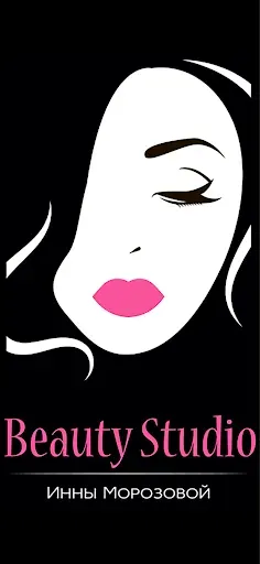 Скриншот 4 — Beauty Studio Инны Морозовой