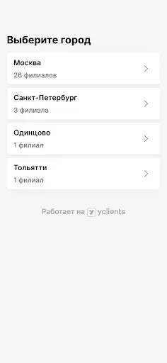 Скриншот 3 — Xsize.project