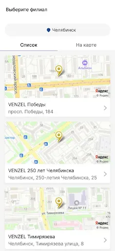 Скриншот 2 — VENZEL студия маникюра