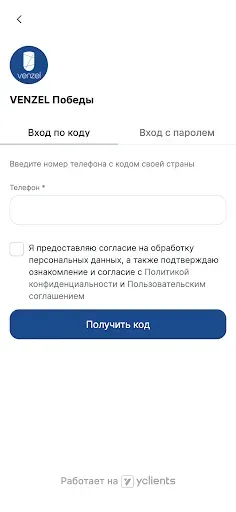 Скриншот 3 — VENZEL студия маникюра