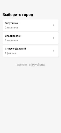 Скриншот 2 — VP Studio