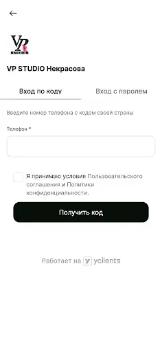 Скриншот 3 — VP Studio
