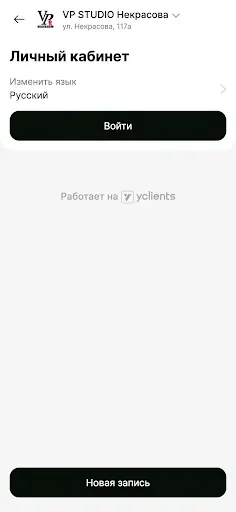 Скриншот 4 — VP Studio