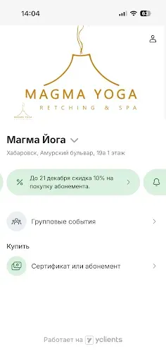 Скриншот 1 — MAGMA YOGA streiching&spa