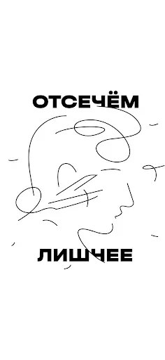 Скриншот 1 — Hairurg