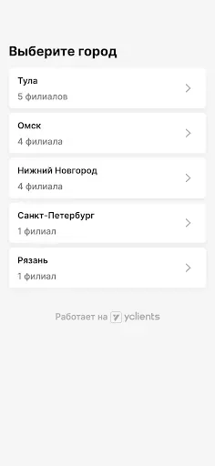Скриншот 2 — Hairurg