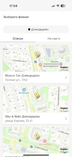 Скриншот 1 — Forever Young студии красоты