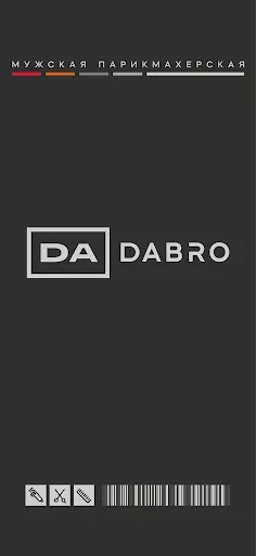 Скриншот 1 — DABRO Мужская парикмахерская