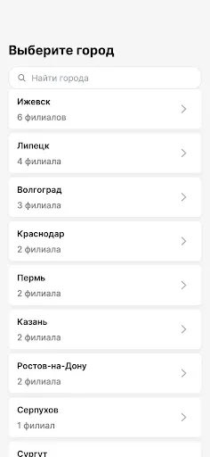 Скриншот 2 — ПЛОЩАДКА Барбершоп