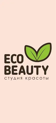 Скриншот 1 — EcoBeauty сеть студий красоты