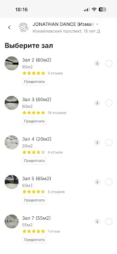 Скриншот 3 — JONATHAN dance