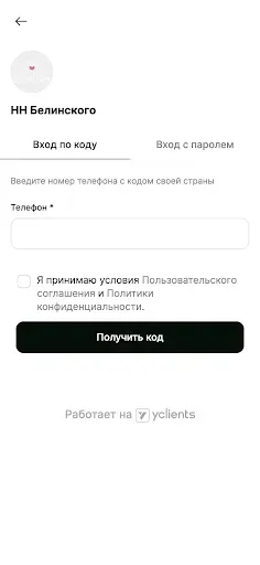 Скриншот 3 — BonBon