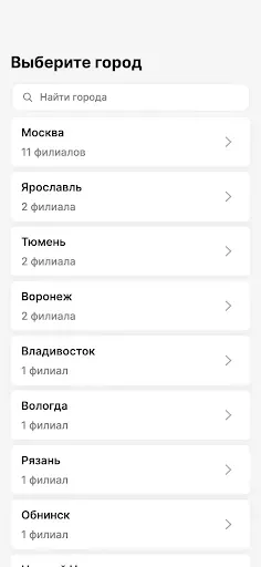 Скриншот 2 — Idol Face