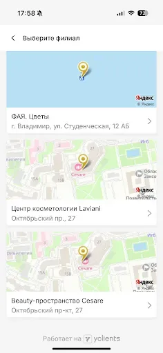Скриншот 1 — Life Style by Zalevsky Group