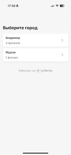 Скриншот 2 — Life Style by Zalevsky Group