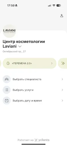 Скриншот 3 — Life Style by Zalevsky Group