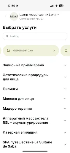 Скриншот 5 — Life Style by Zalevsky Group