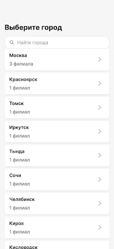 Скриншот 3 — Академия MONE