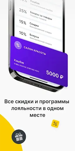 Скриншот 5 — YPLACES — онлайн-запись