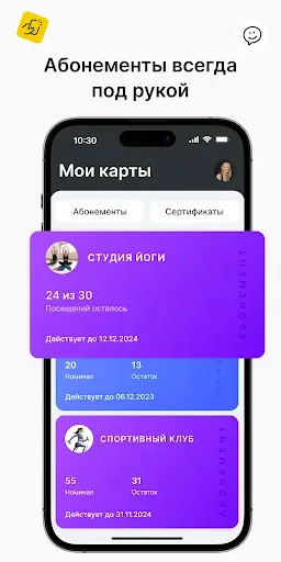 Скриншот 6 — YPLACES — онлайн-запись
