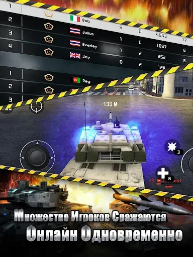 Скриншот 2 — Tank Strike
