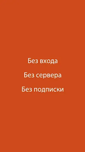 Скриншот 3 — PPT One - просмотр PPT