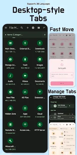 Скриншот 1 — File Manager Tab - Проводник
