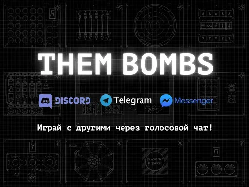Скриншот 8 — Them Bombs! Кооперативная игра
