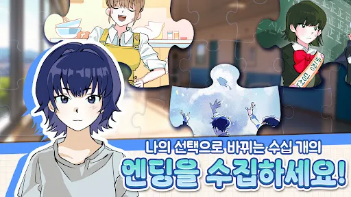 Скриншот 5 — 수험생 키우기 : 수능 시뮬레이션 게임