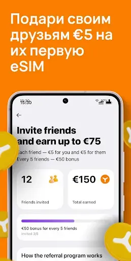 Скриншот 7 — eSIM Мобильный Интернет Yesim