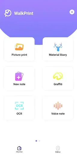 Скриншот 1 — WalkPrint
