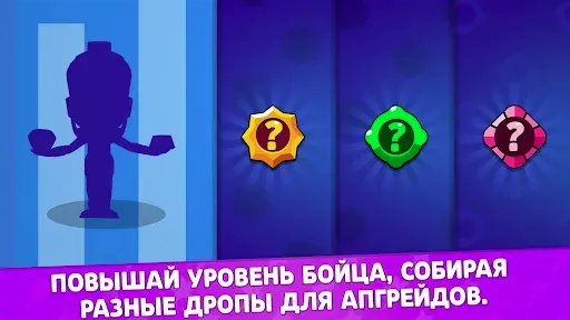 Скриншот 2 — Бокс Симулятор Наджия