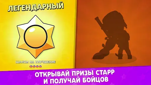 Скриншот 4 — Бокс Симулятор Наджия