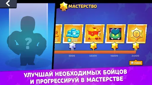 Скриншот 6 — Бокс Симулятор Наджия